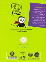 تیمی کارناگاه جلد چهارم دزدی قرن
